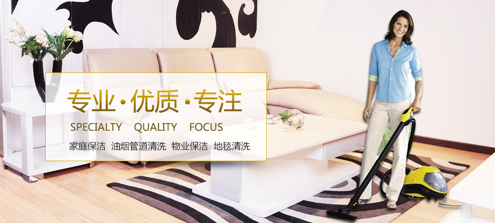 上海外菜工作室招聘